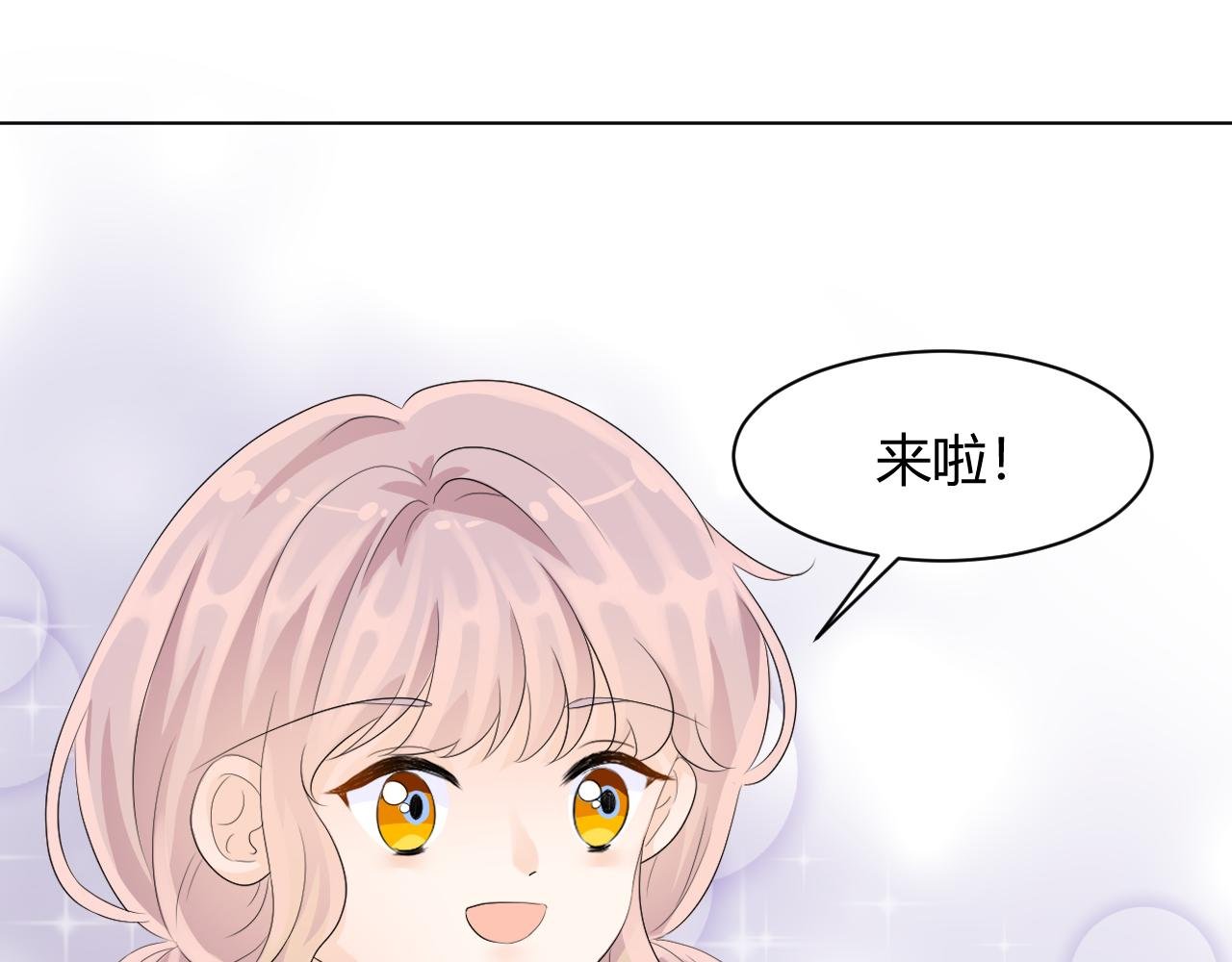 第1话 新来的转校生