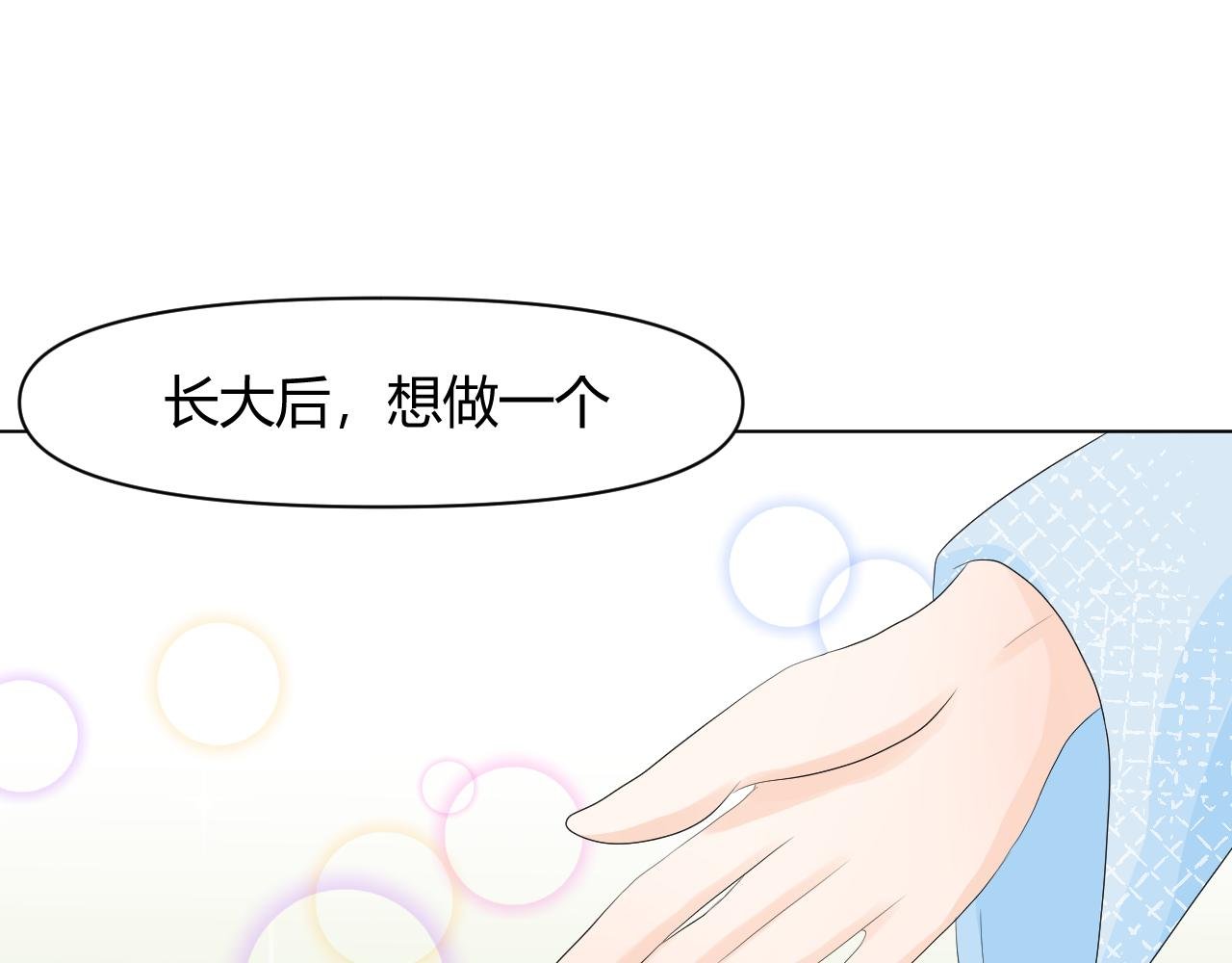 第1话 新来的转校生
