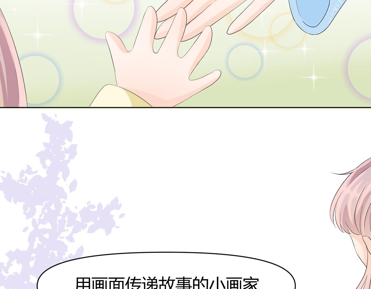 第1话 新来的转校生