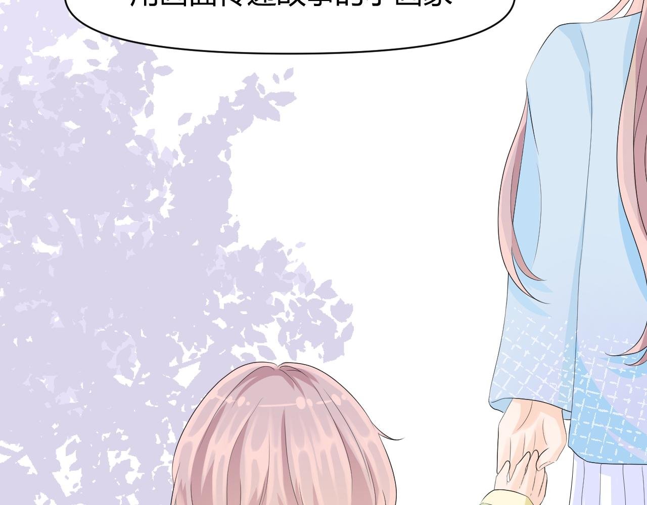 第1话 新来的转校生