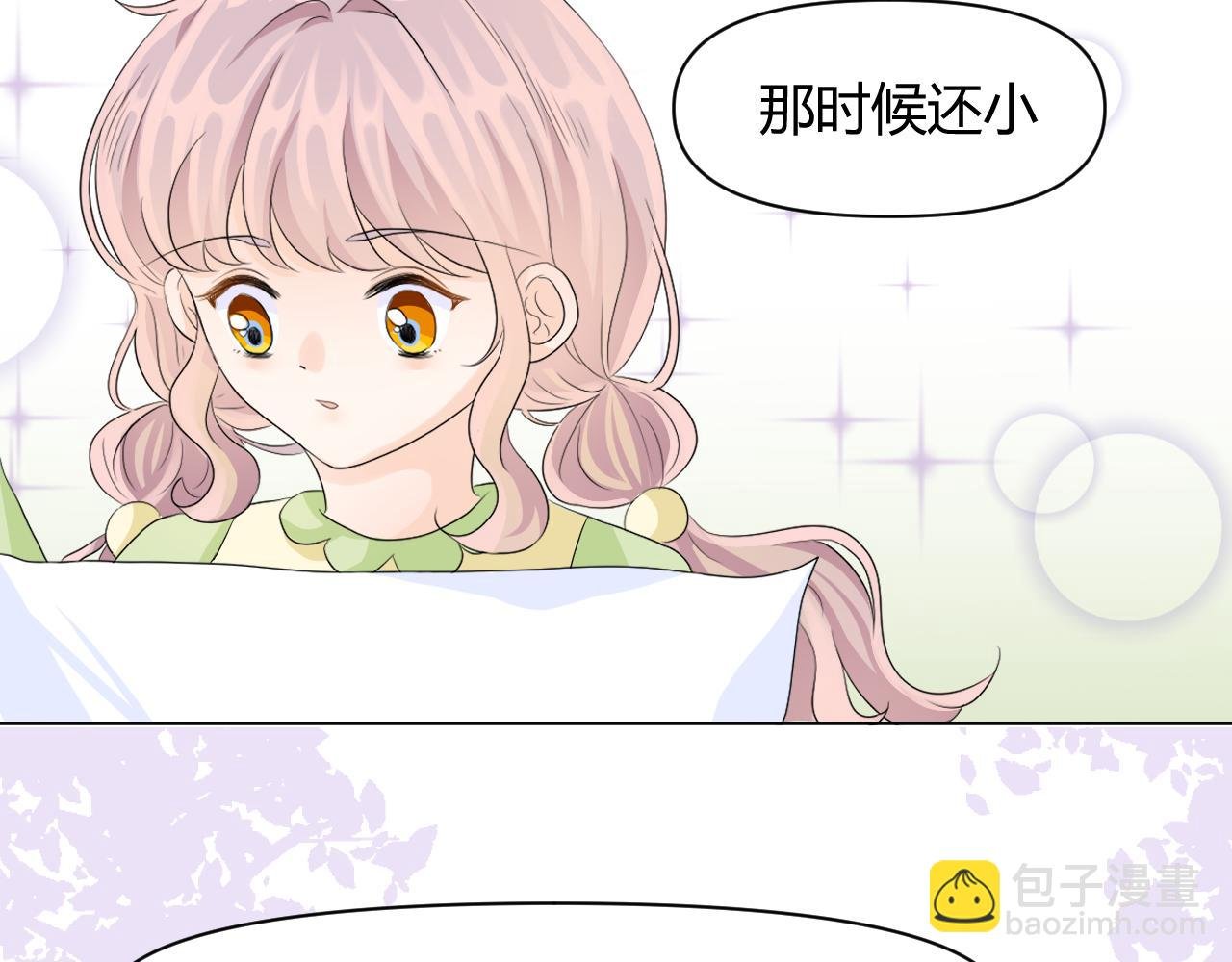 第1话 新来的转校生