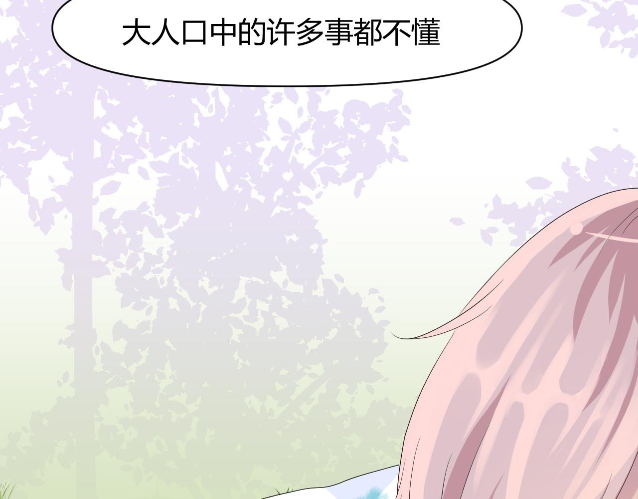 第1话 新来的转校生