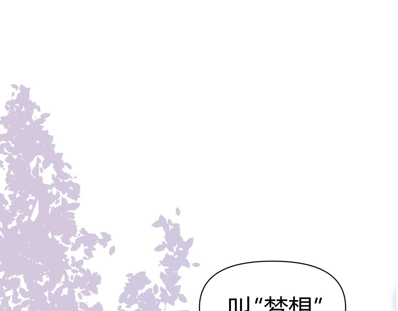 第1话 新来的转校生