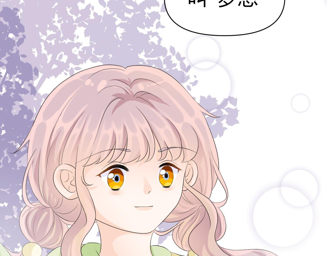 第1话 新来的转校生