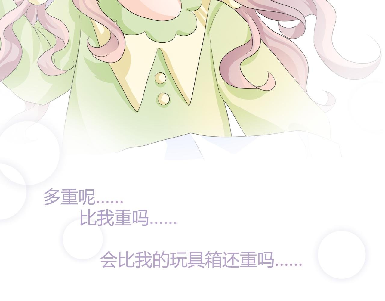 第1话 新来的转校生