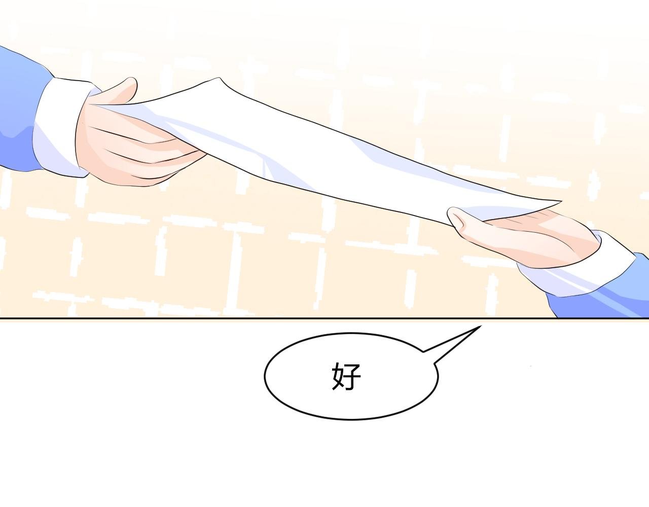 第1话 新来的转校生