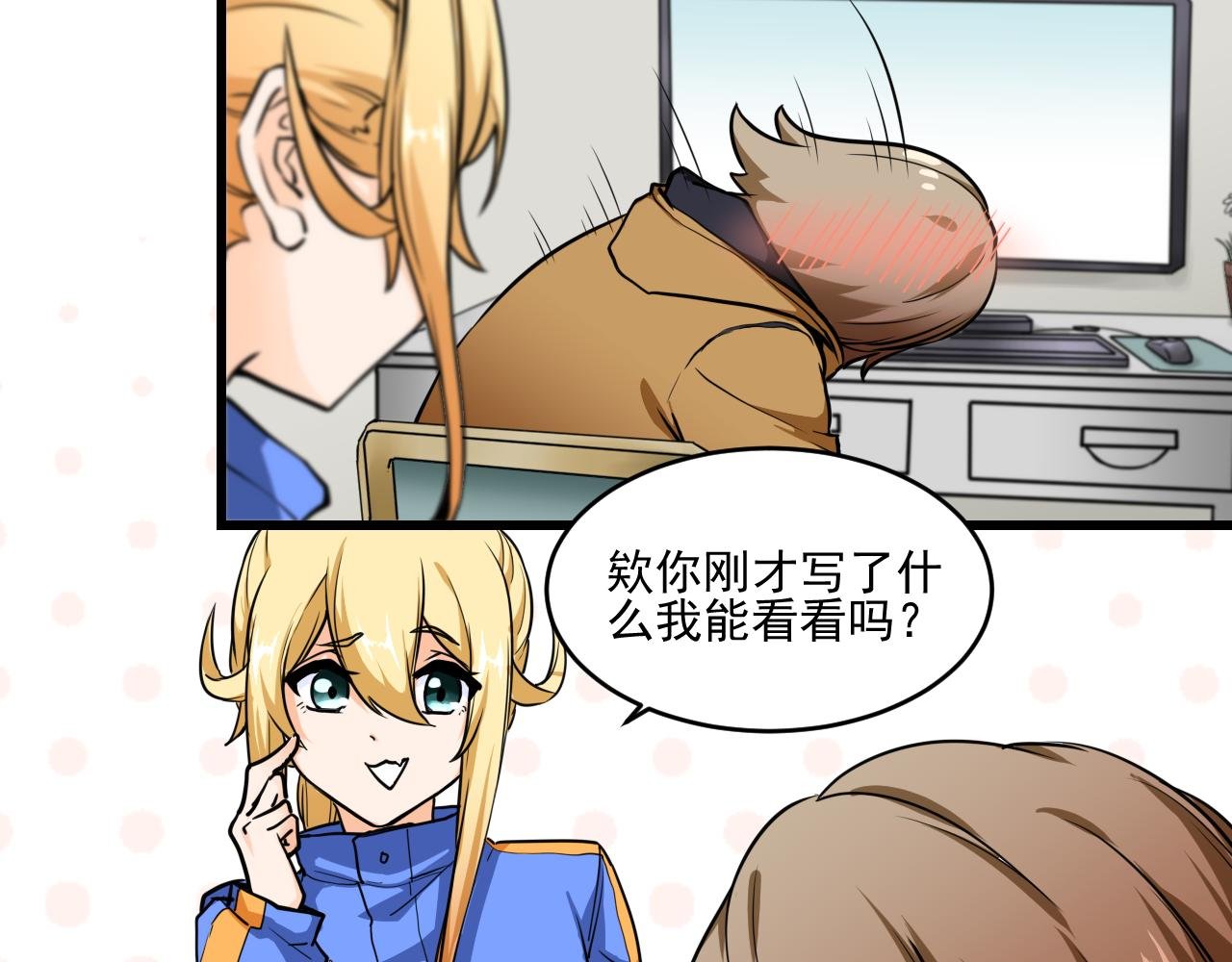 好想告诉你