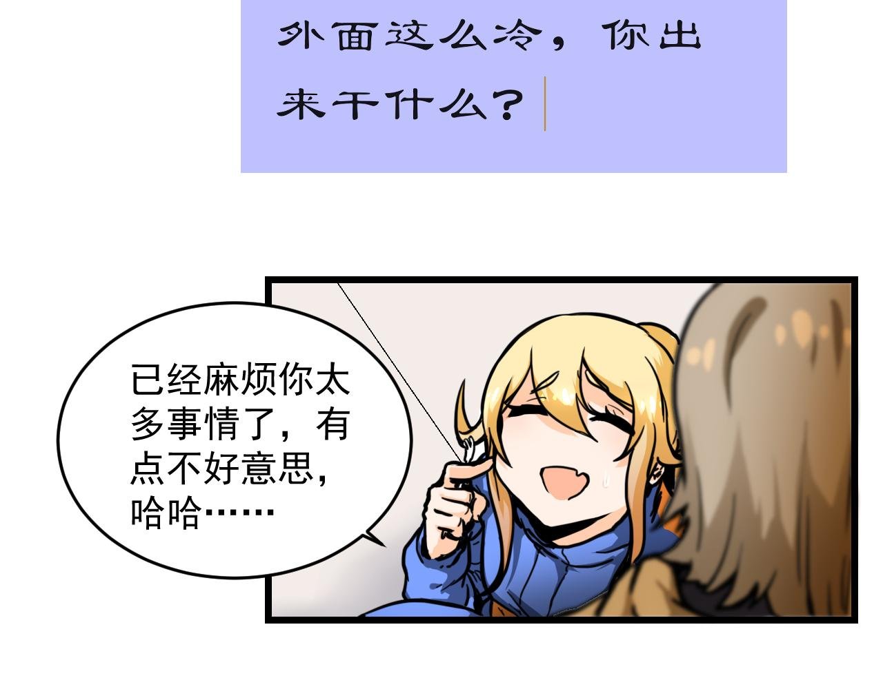 打游戏我很厉害的
