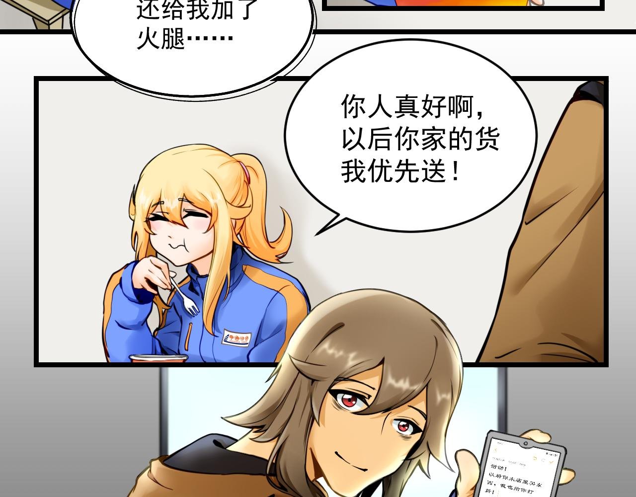 打游戏我很厉害的