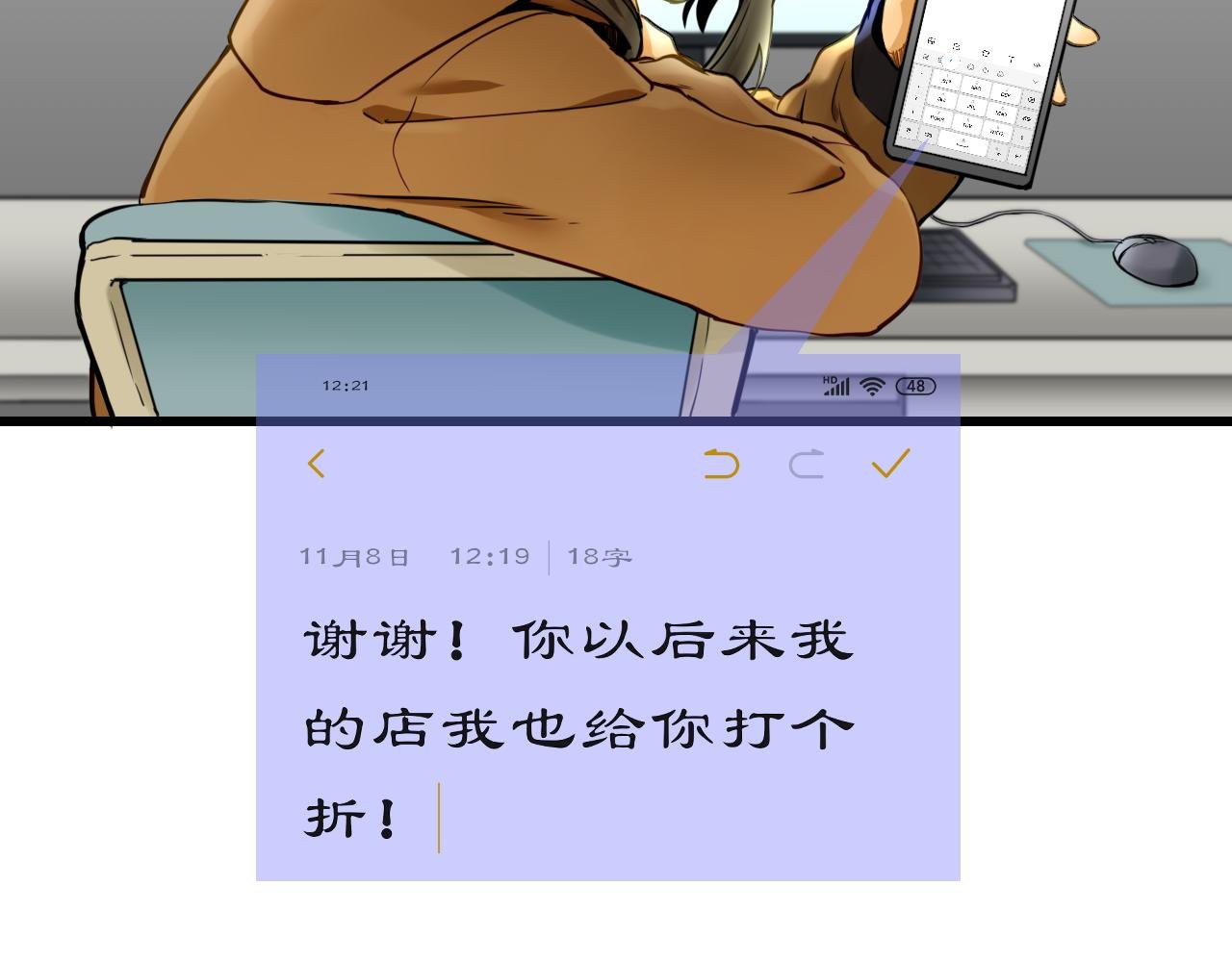 打游戏我很厉害的