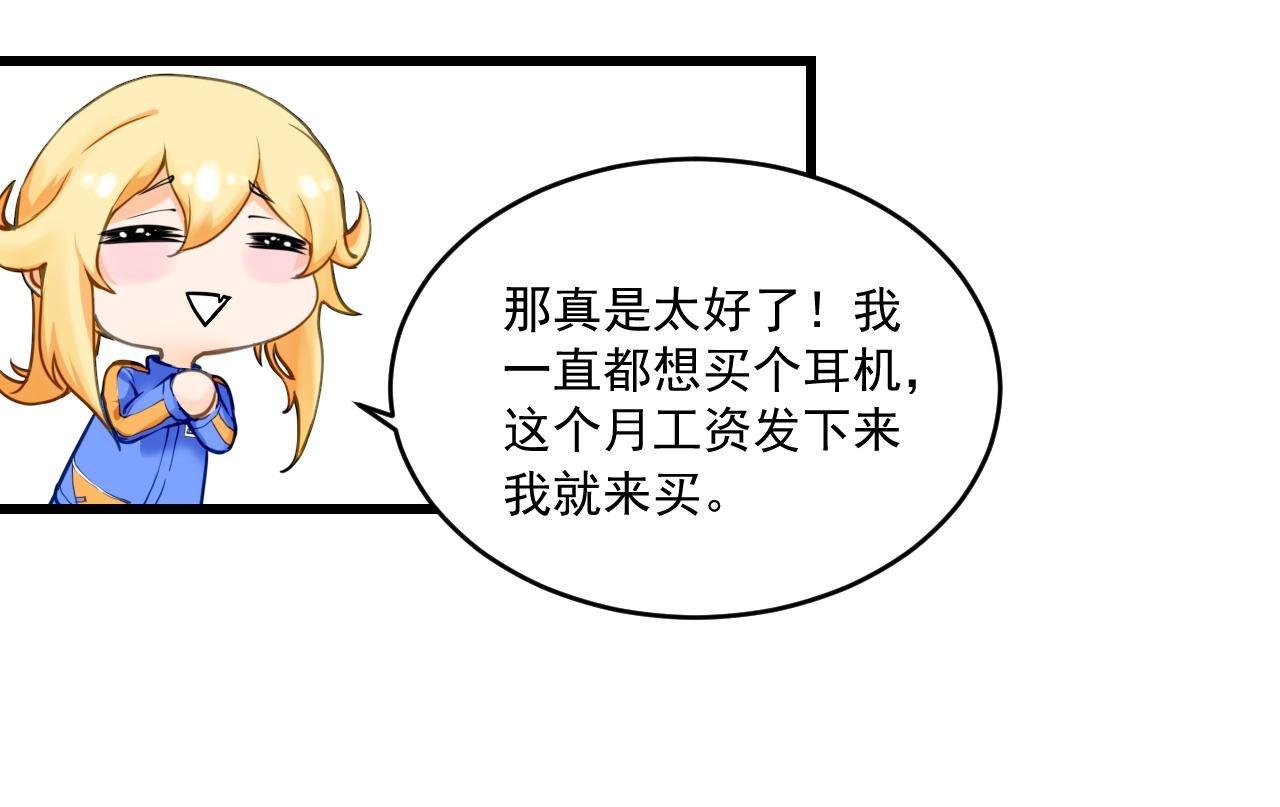打游戏我很厉害的