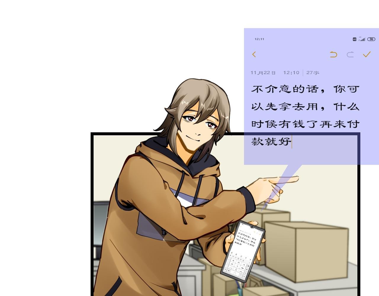 打游戏我很厉害的