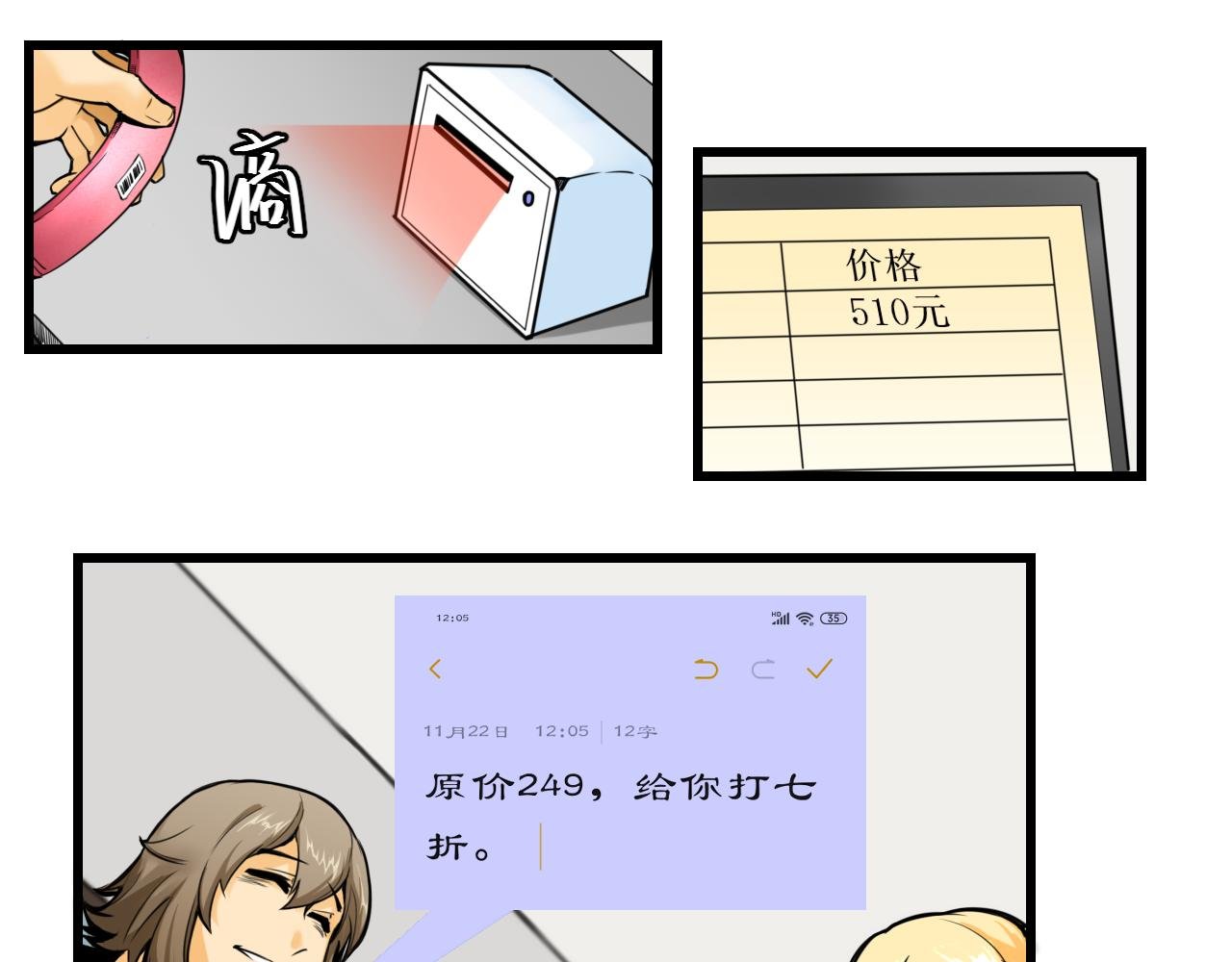 打游戏我很厉害的