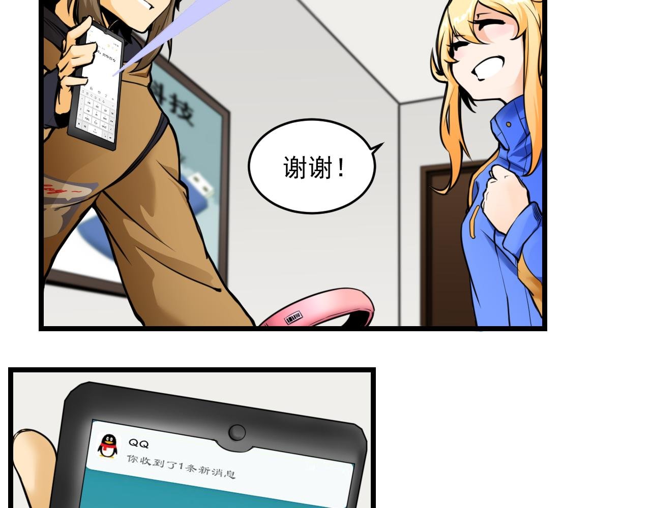 打游戏我很厉害的