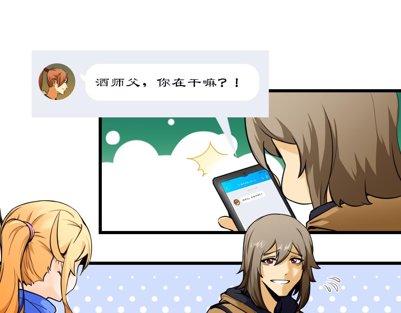 打游戏我很厉害的