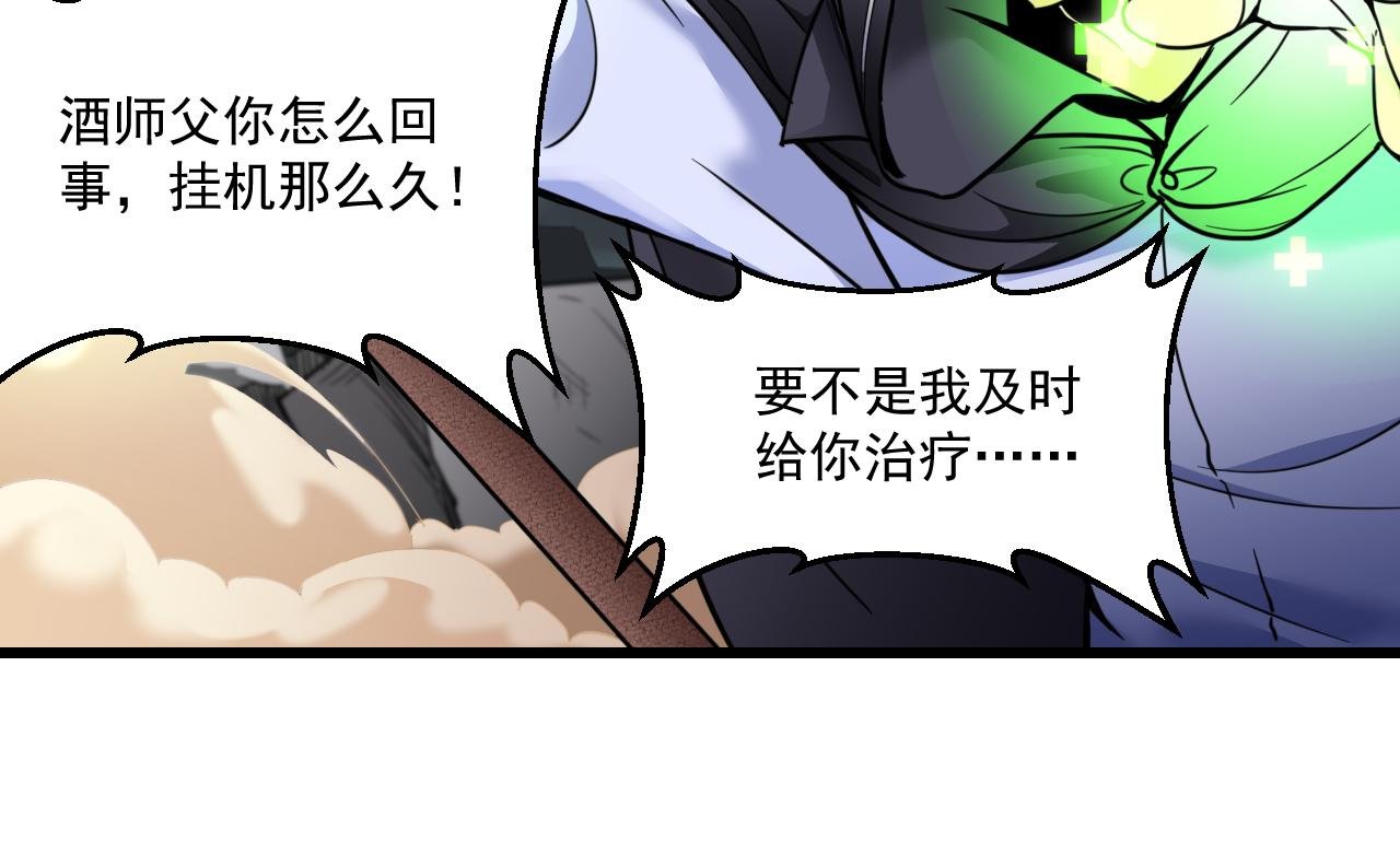 打游戏我很厉害的
