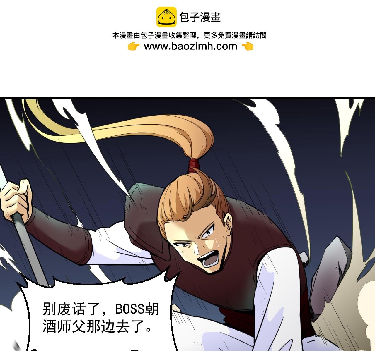 打游戏我很厉害的