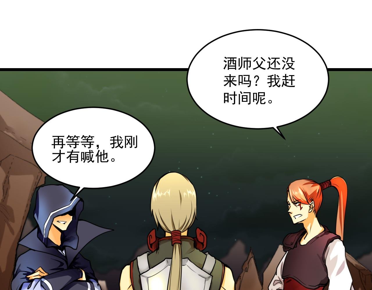 我我我给您赔钱！