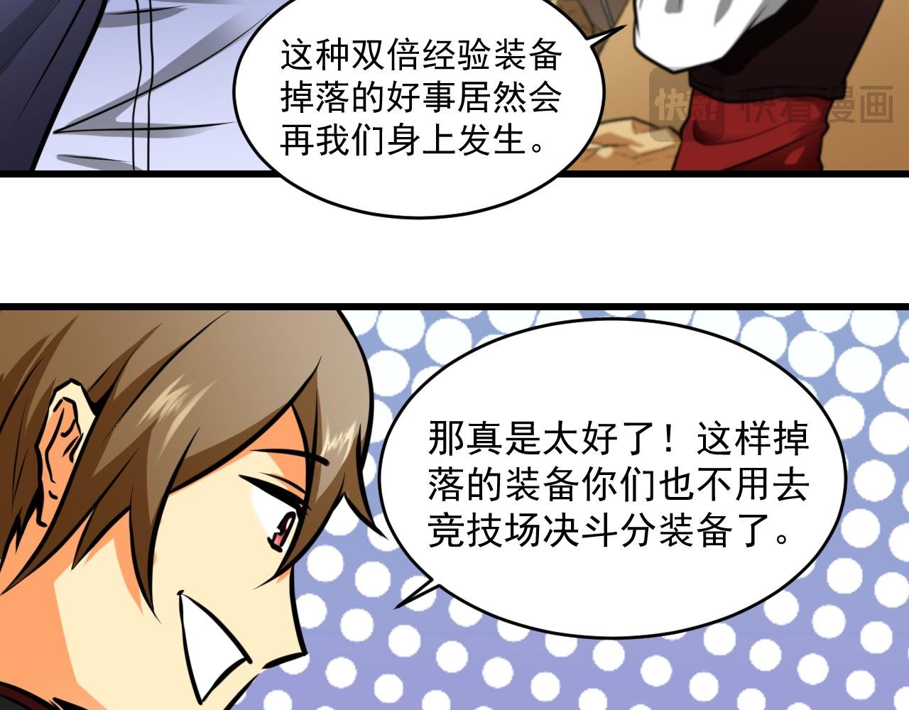 我我我给您赔钱！