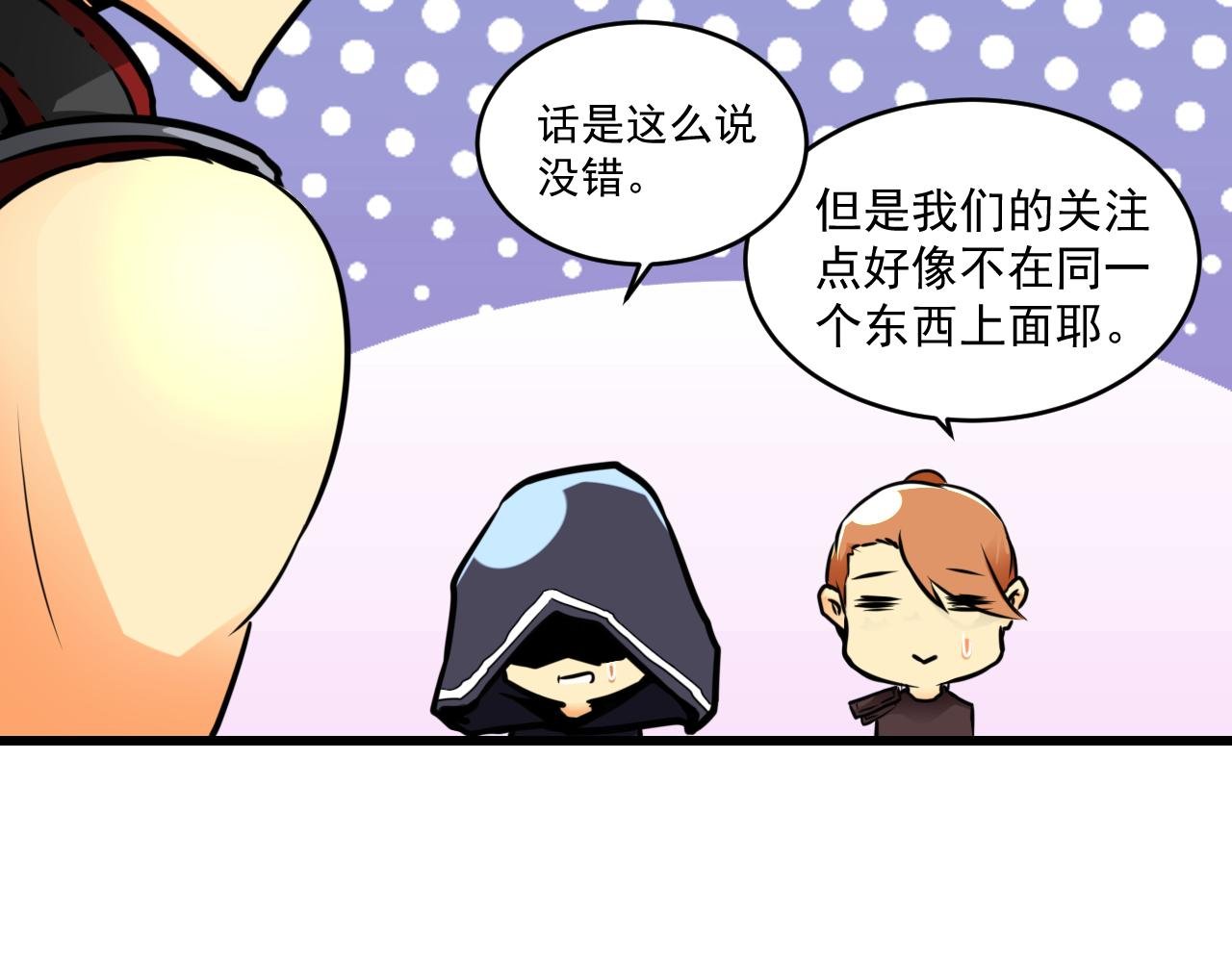 我我我给您赔钱！