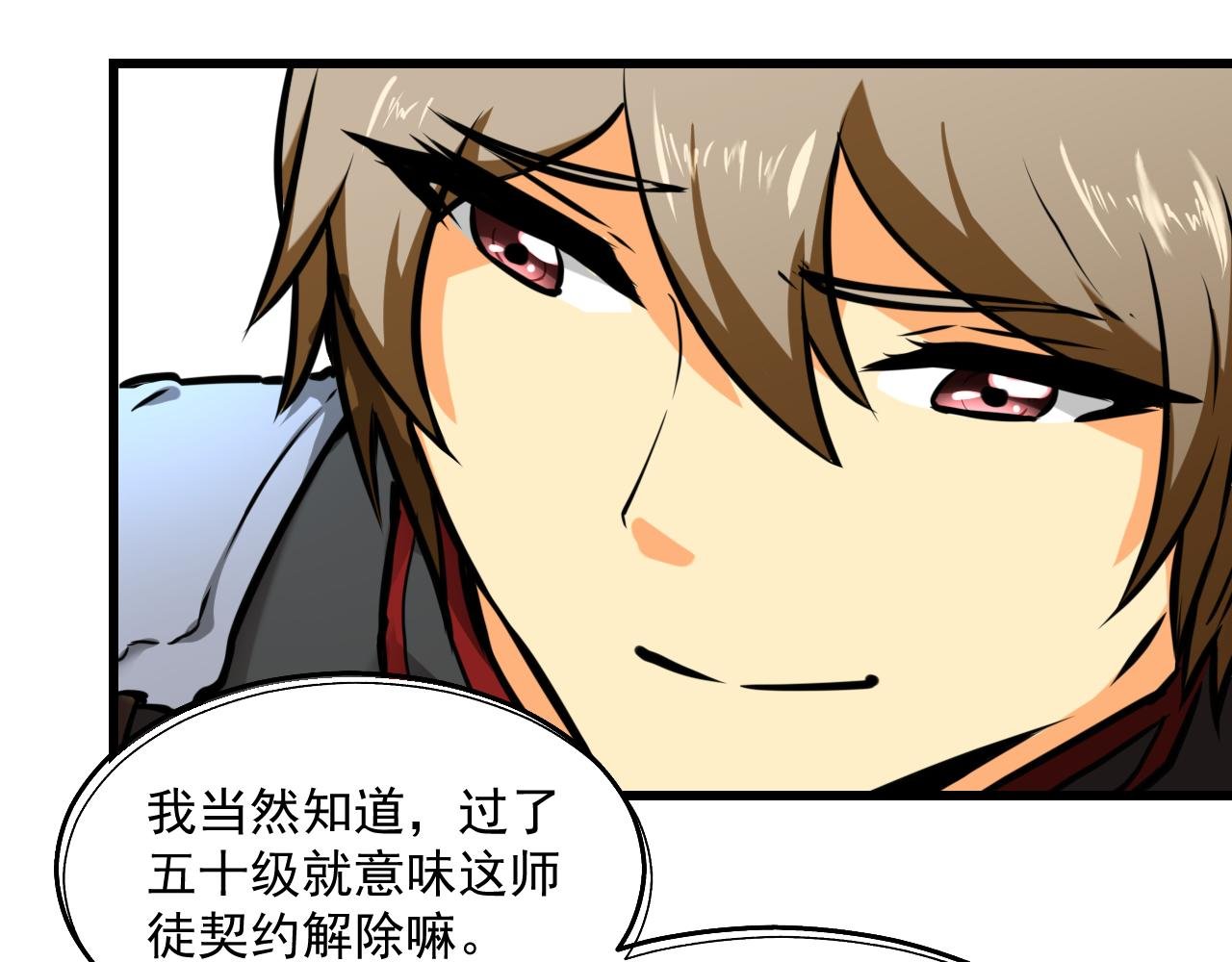 我我我给您赔钱！