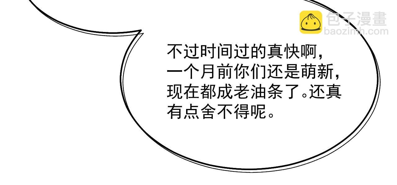 我我我给您赔钱！