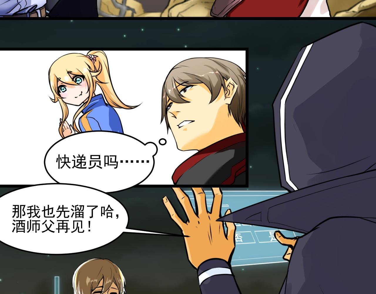 我我我给您赔钱！