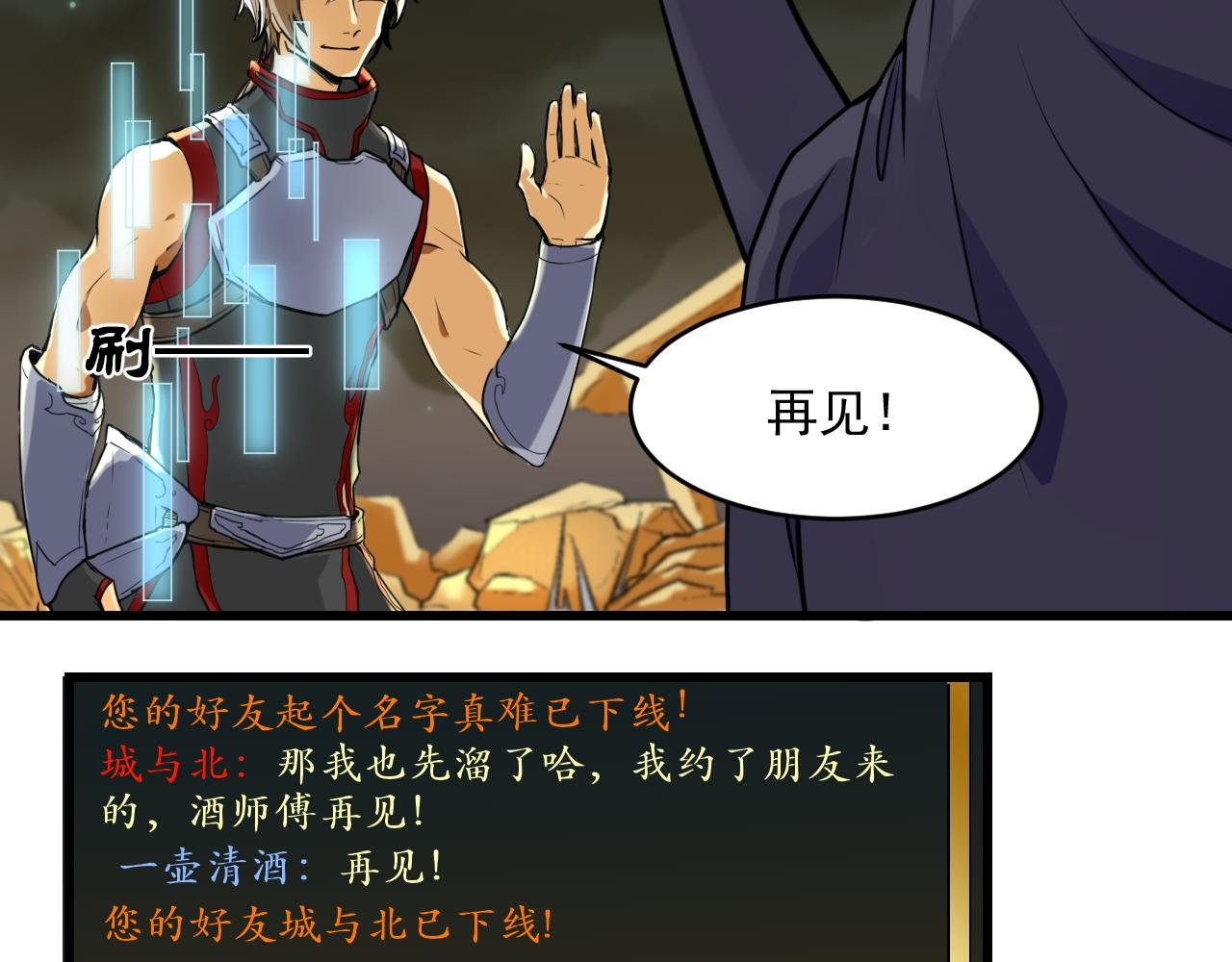 我我我给您赔钱！