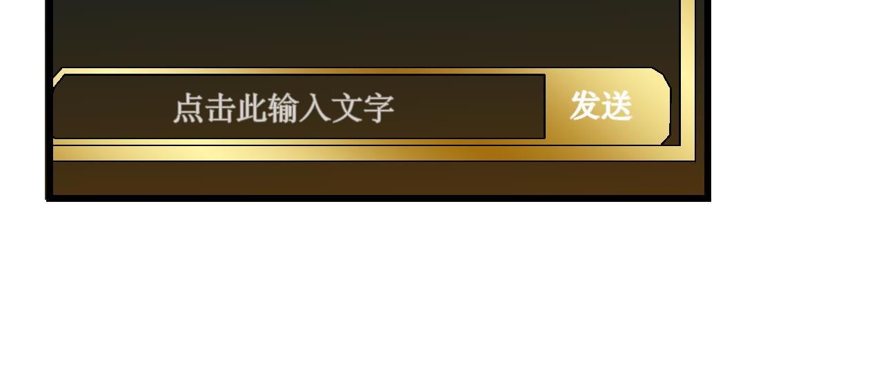 我我我给您赔钱！