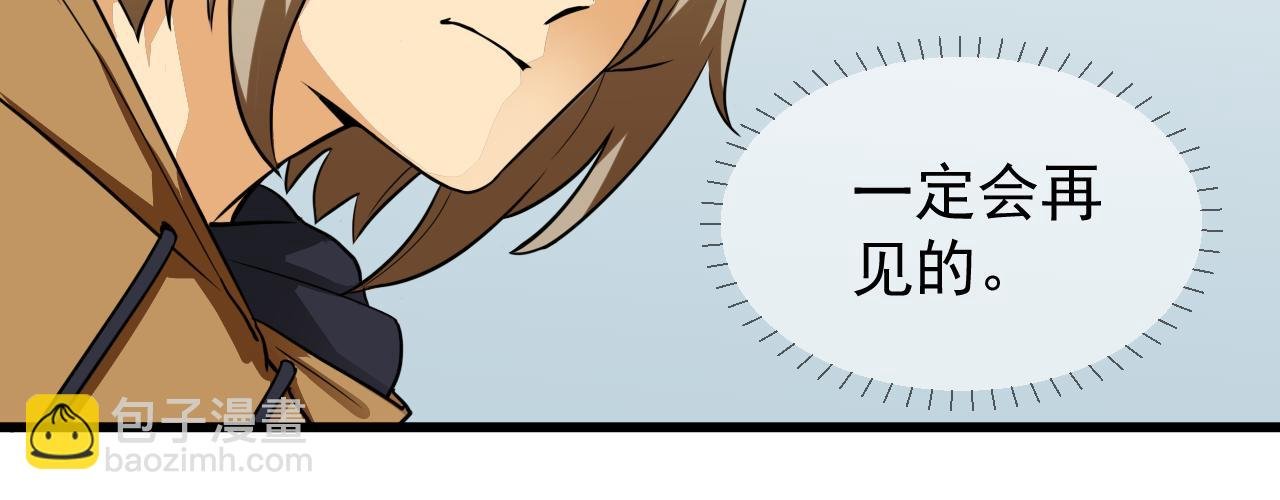 我我我给您赔钱！