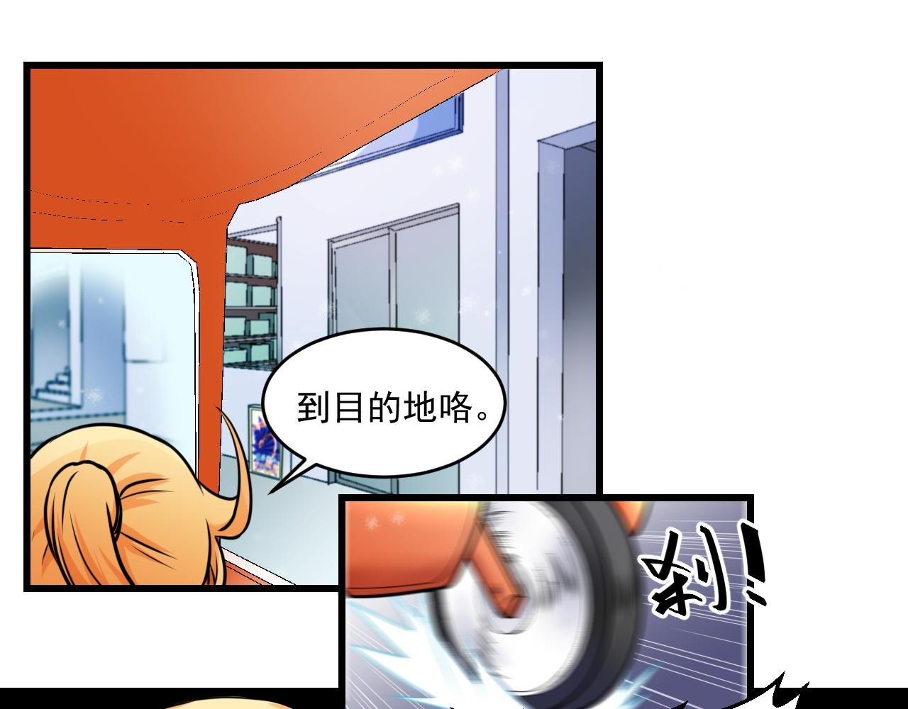 我我我给您赔钱！