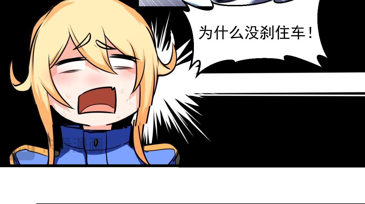 我我我给您赔钱！