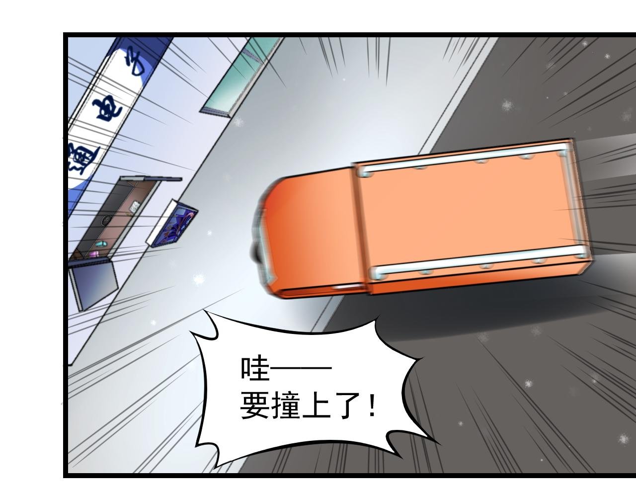 我我我给您赔钱！
