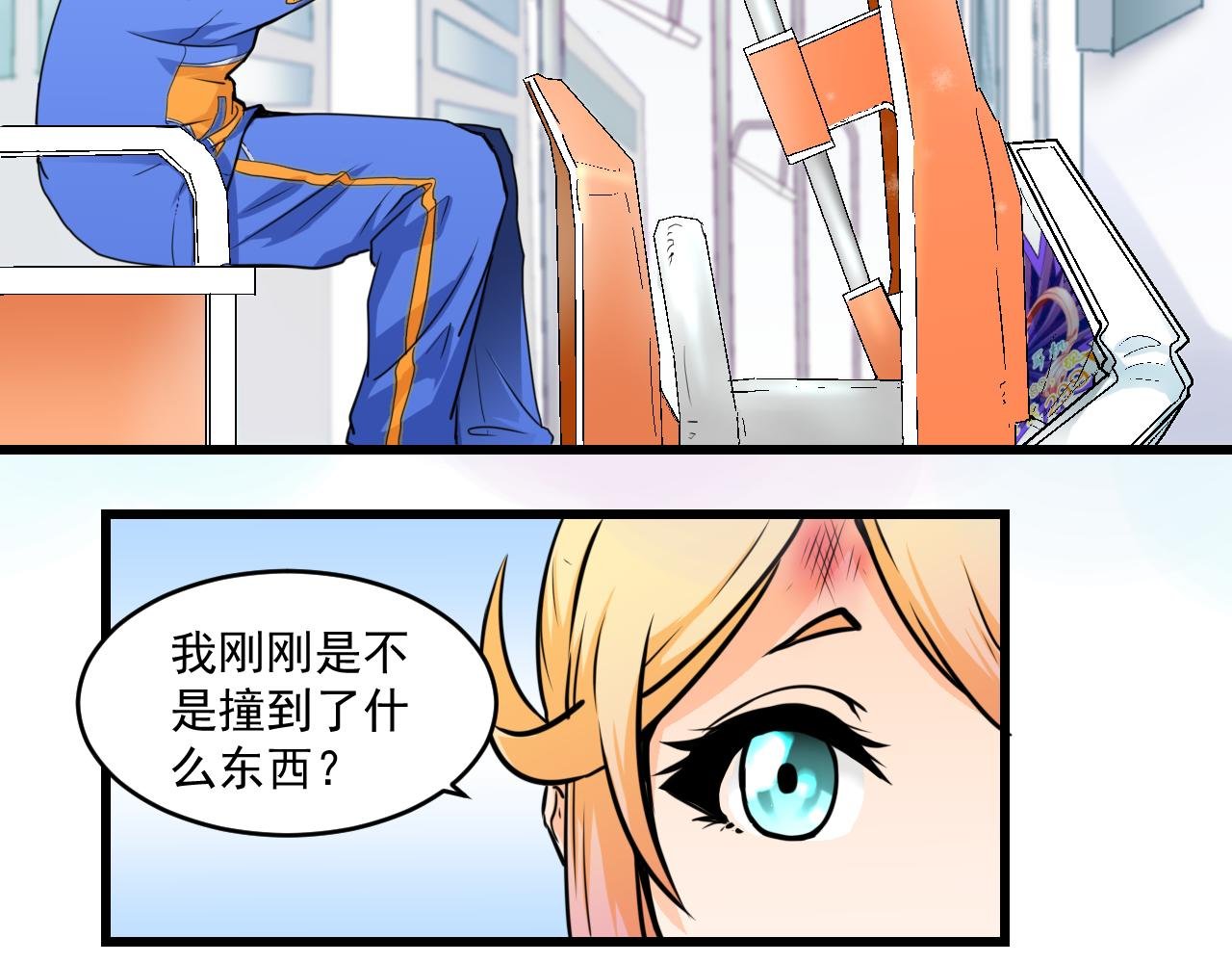 我我我给您赔钱！