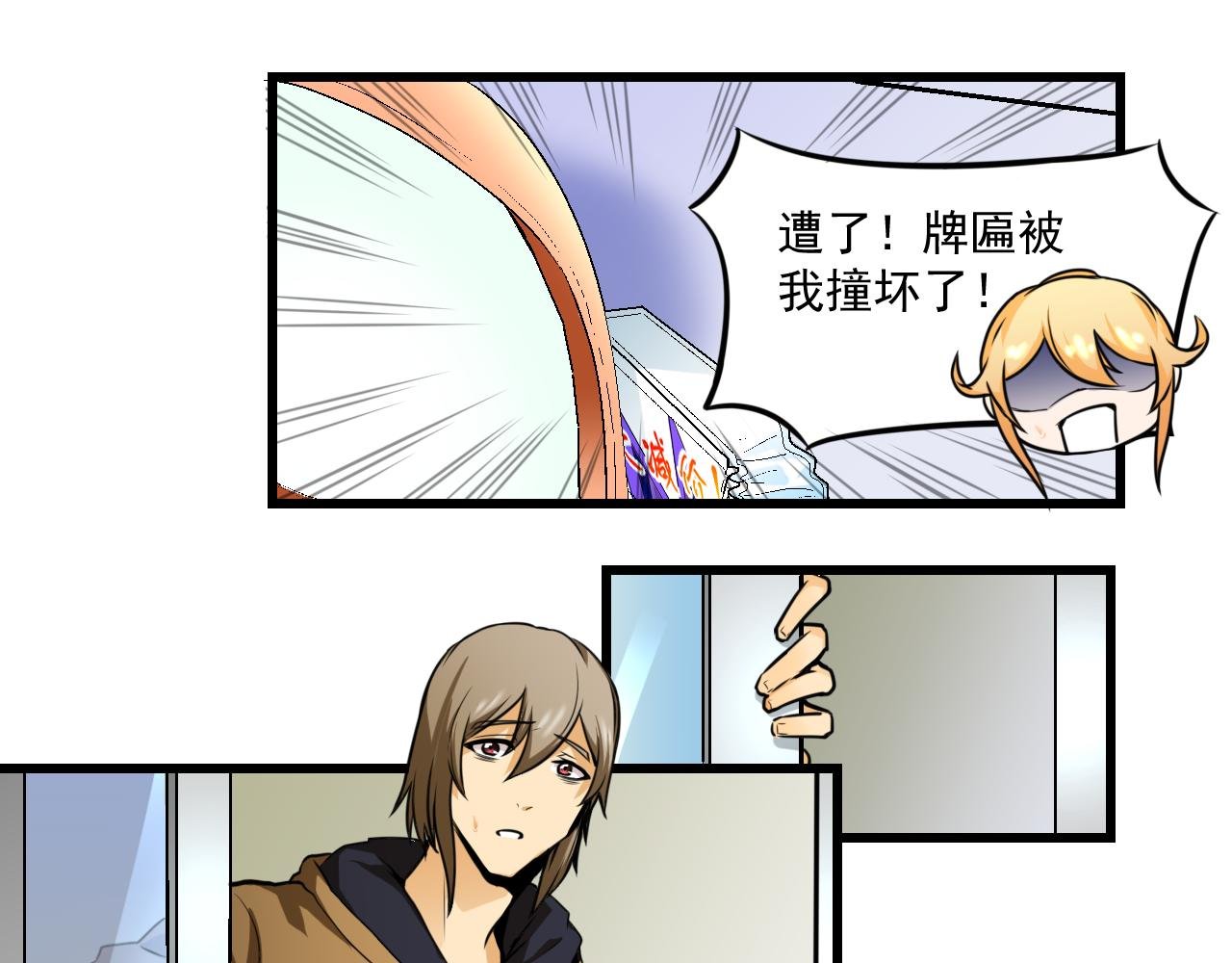 我我我给您赔钱！