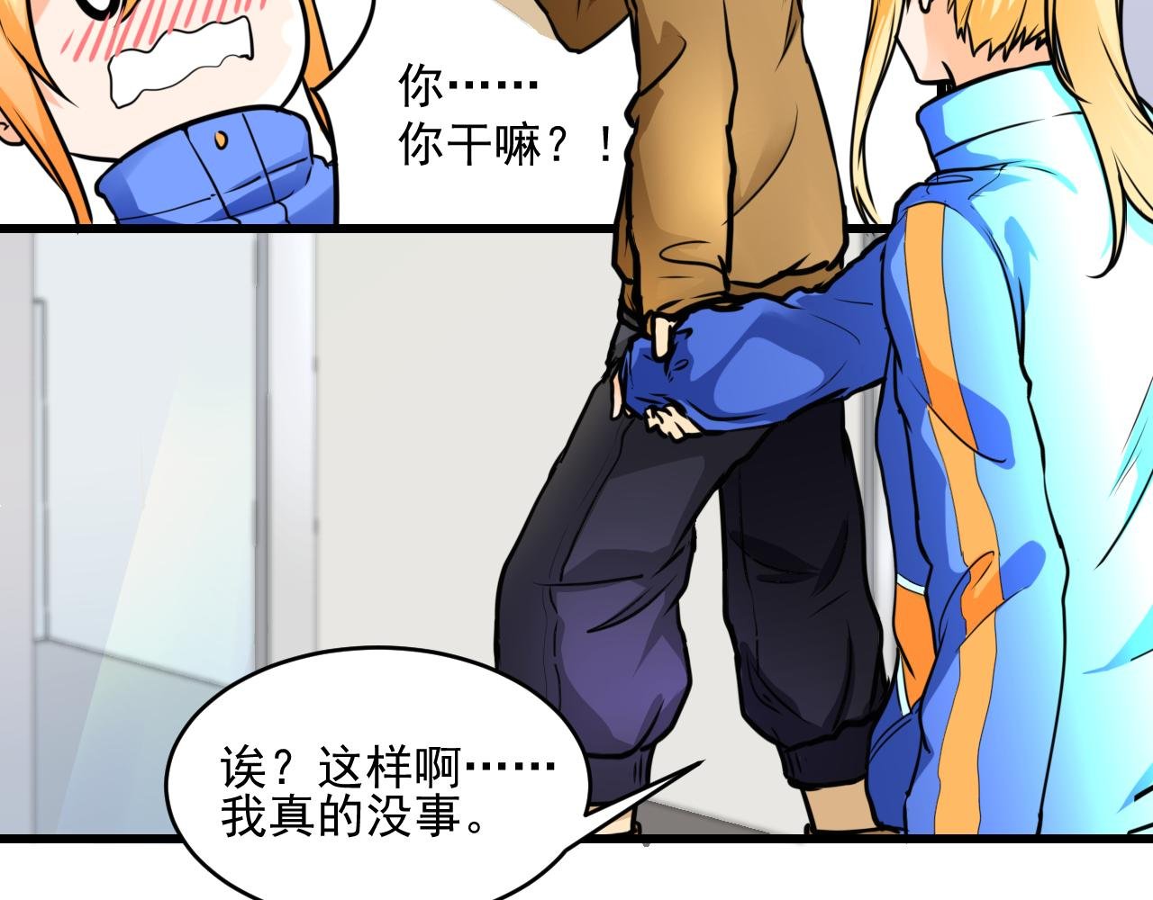 我我我给您赔钱！