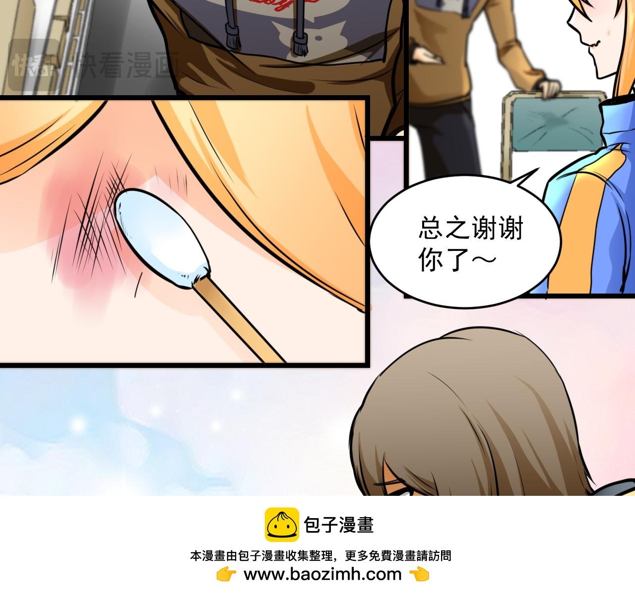 我我我给您赔钱！