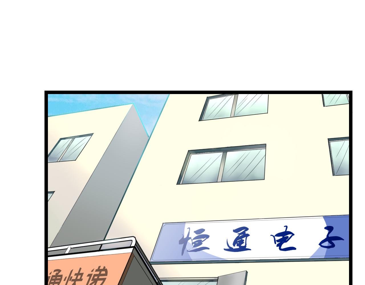 对不起，我不会说话
