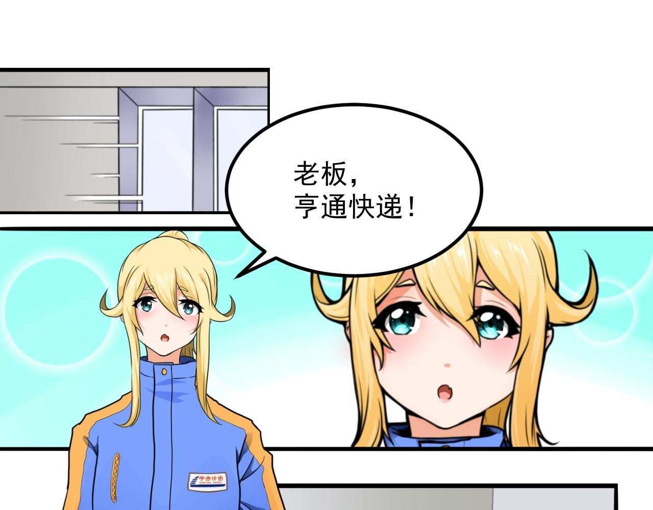 对不起，我不会说话