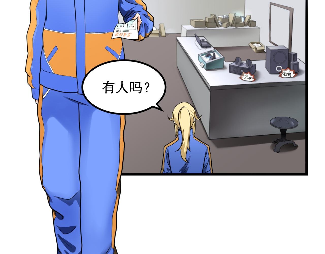 对不起，我不会说话