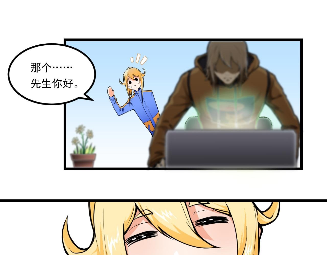 对不起，我不会说话
