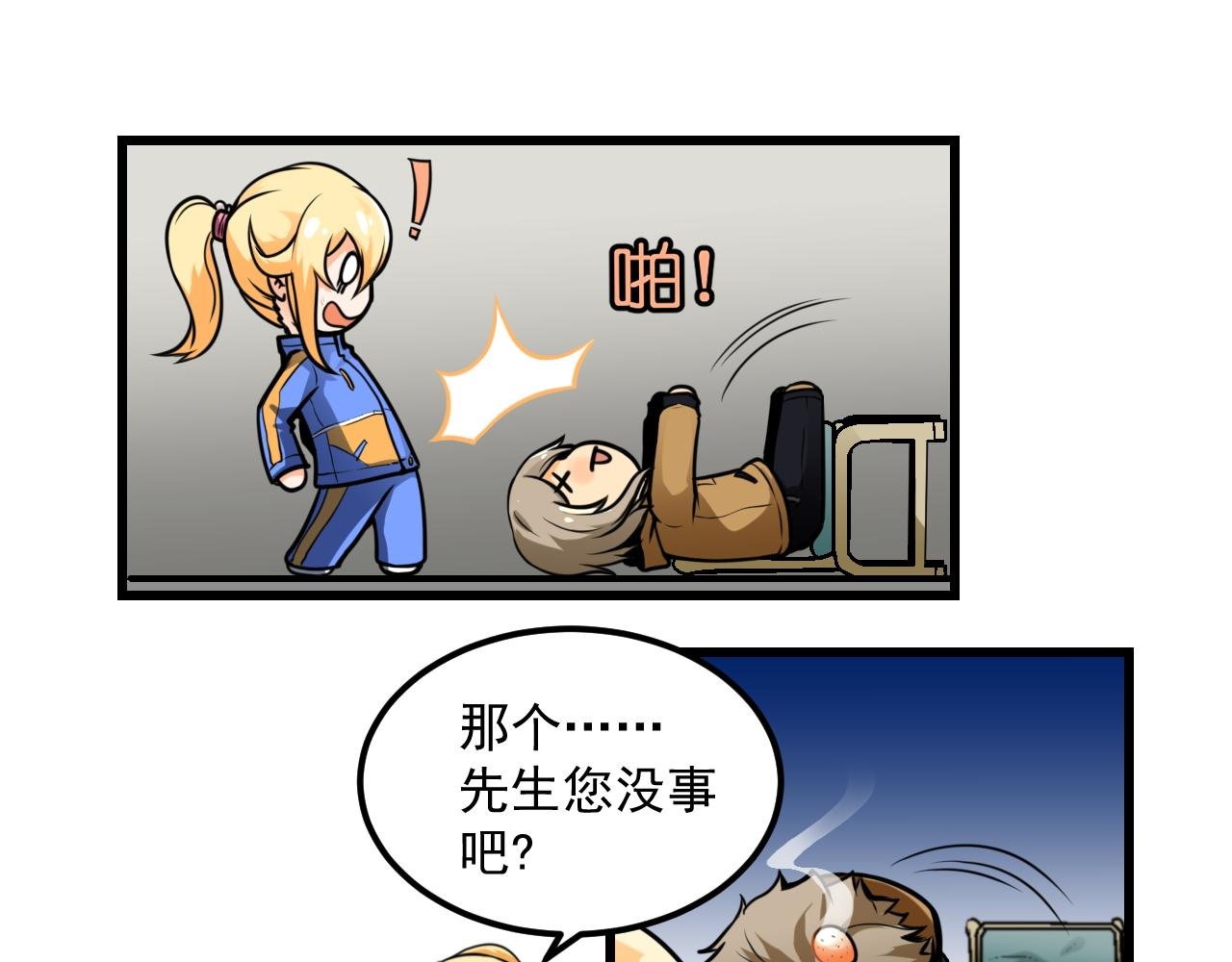 对不起，我不会说话