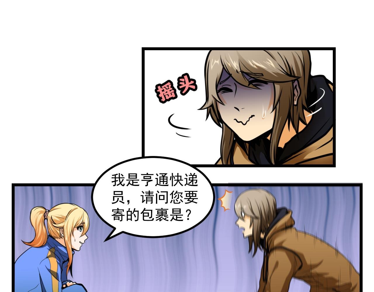 对不起，我不会说话