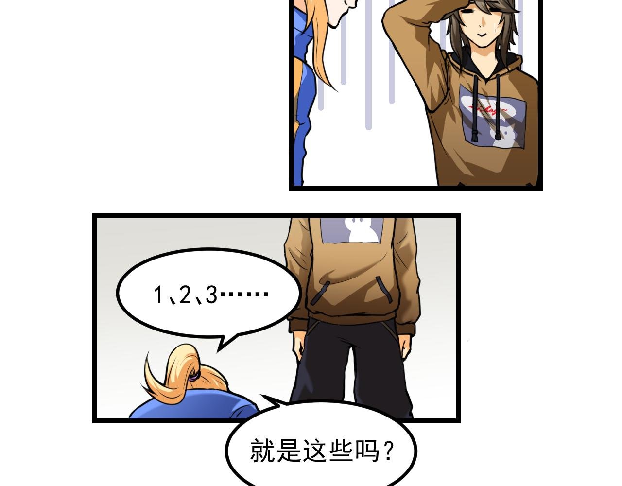 对不起，我不会说话