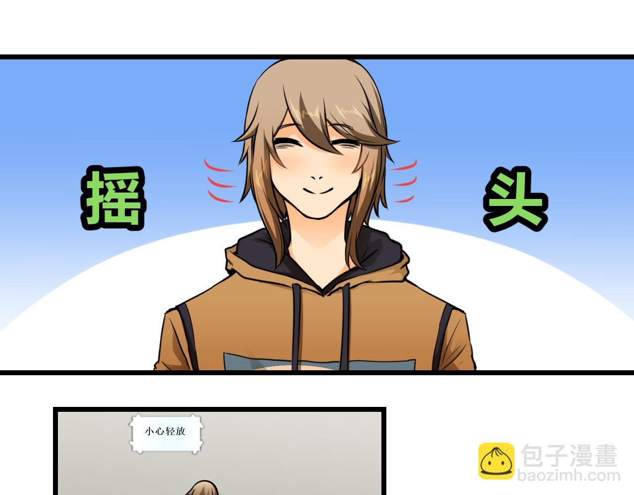 对不起，我不会说话