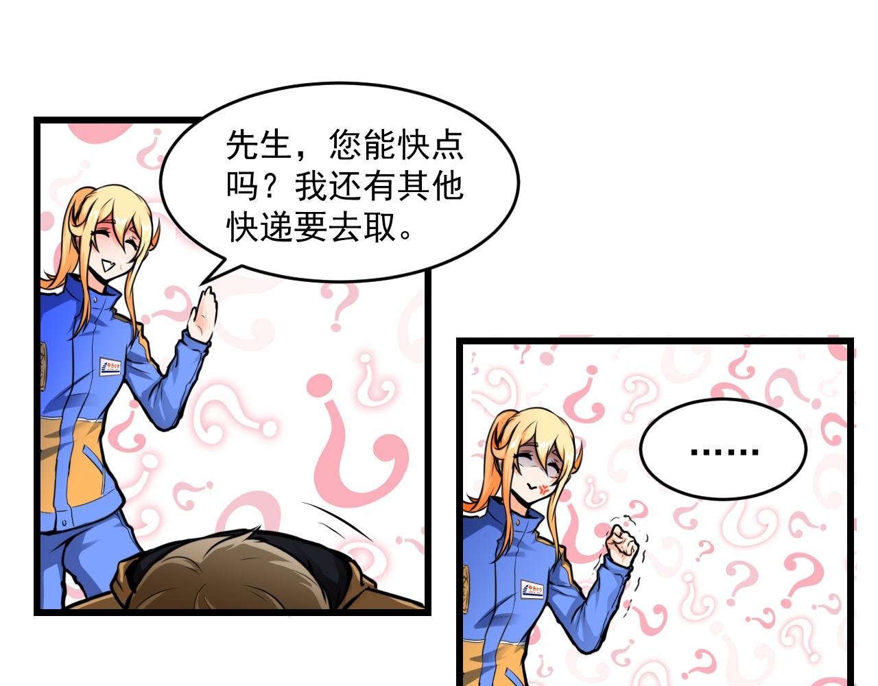 对不起，我不会说话