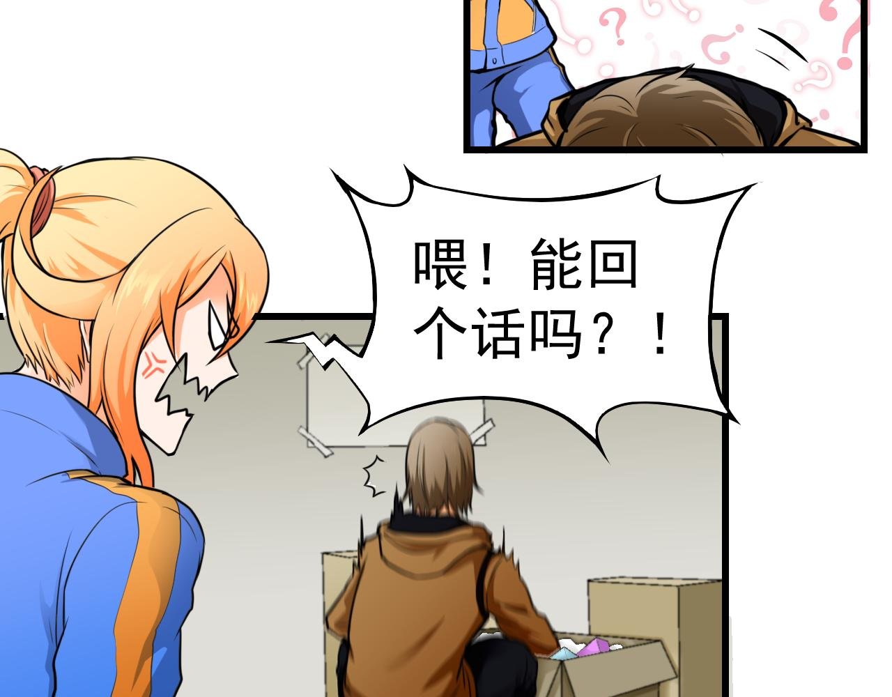 对不起，我不会说话