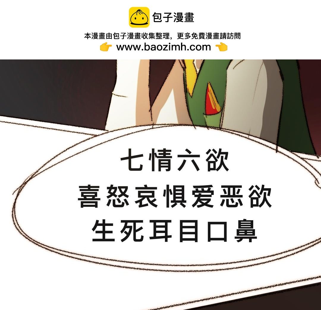 4. 背后