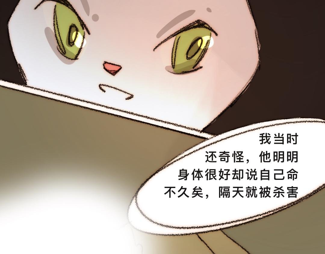 4. 背后