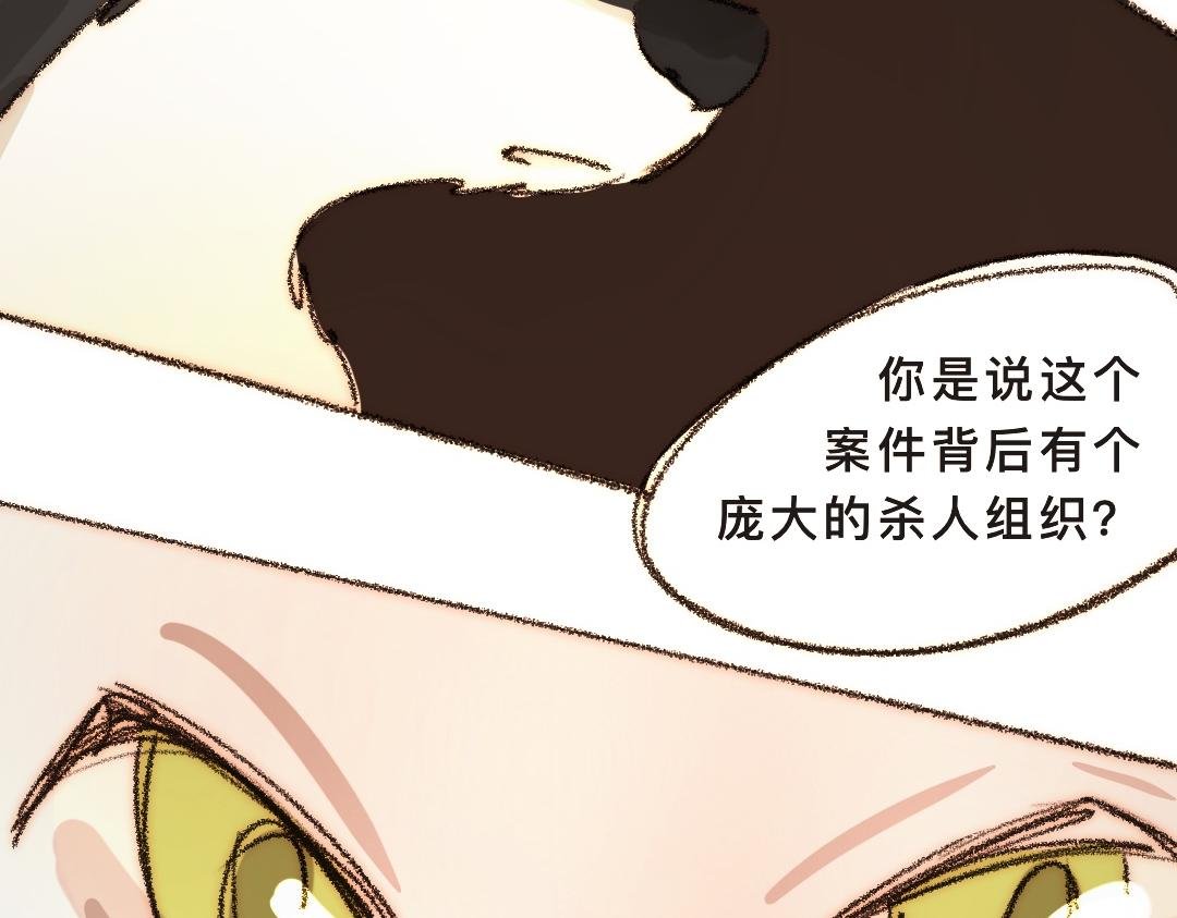 4. 背后